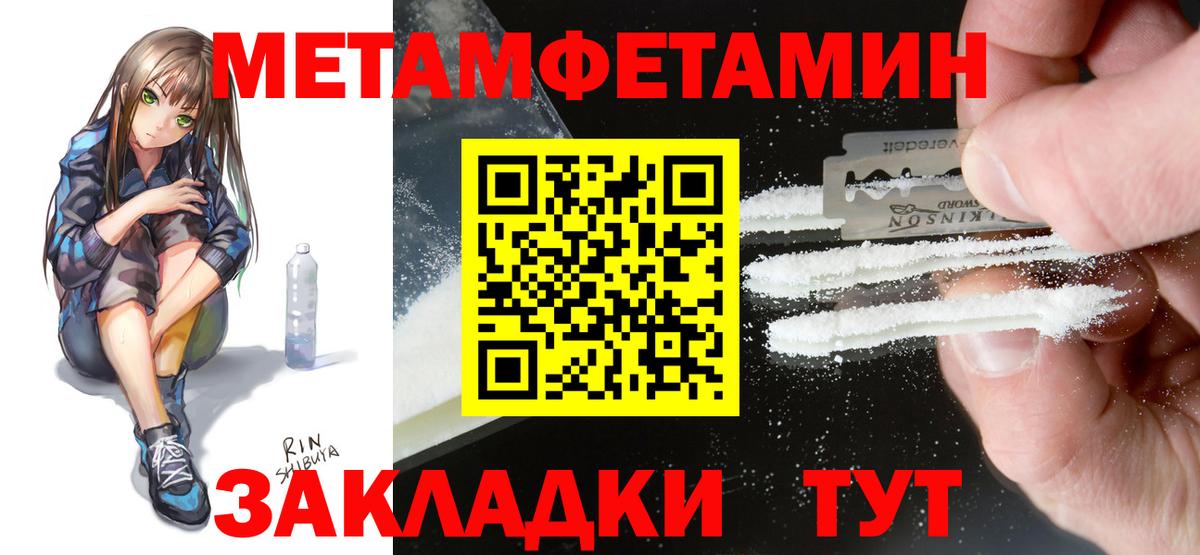 АМФ Розовый  АМФ  АМФЕТАМИН  Вход с VPN  Ирбит 