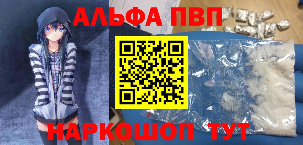 A PVP СК Ирбит