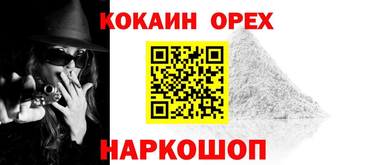 Меф мяу мяу Ирбит
