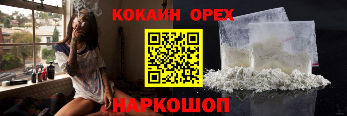 Кокаин Боливия Ирбит