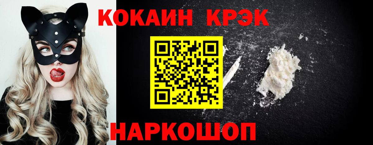 Ирбит  сколько стоит  Cocaine VHQ  Вход с VPN  КОКАИН Перу 
