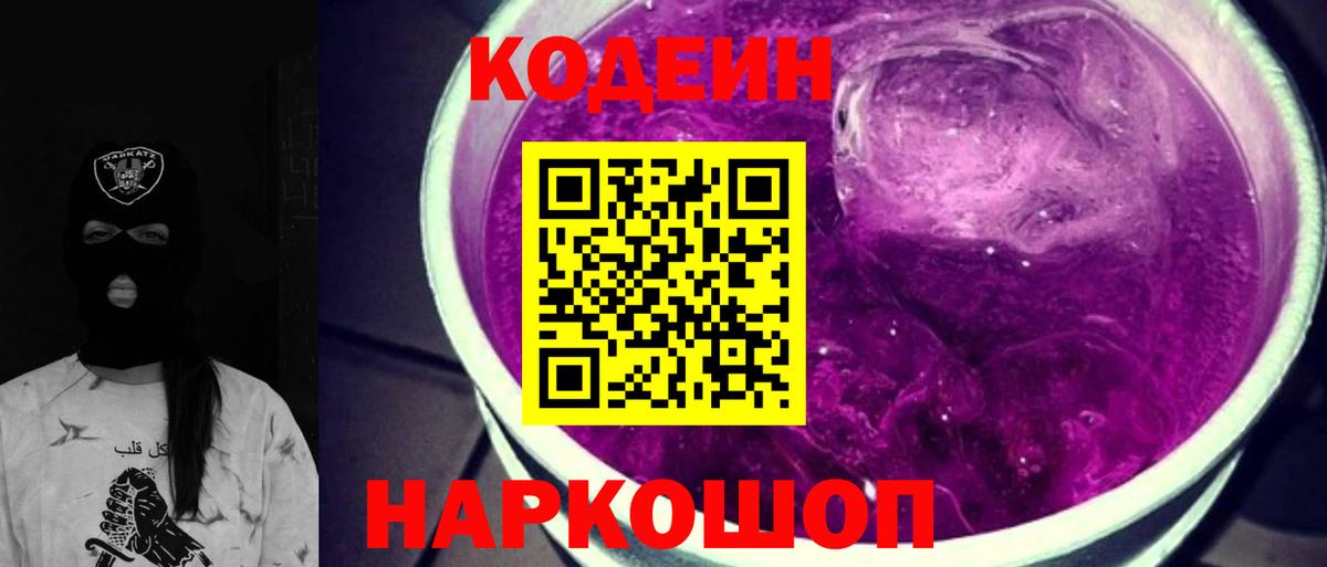 Кокаин  Каннабис  Ирбит  Купить закладку  Кетамин  ГАШИШ  Меф МЯУ МЯУ кристаллы  МДМА  Вход с VPN 