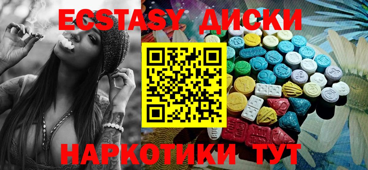 Ирбит  Экстази  Вход с VPN  Экстази louis Vuitton  ЭКСТАЗИ бентли 