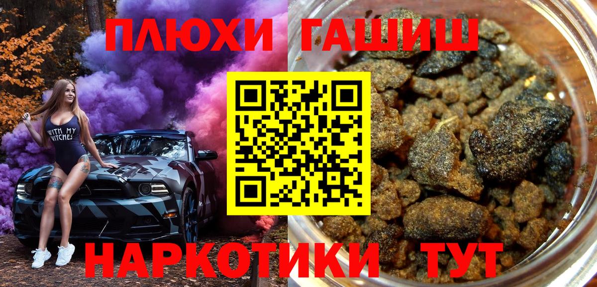 Ирбит  Гашиш ice o lator  ГАШ Изолятор  ГАШ  Вход с VPN 