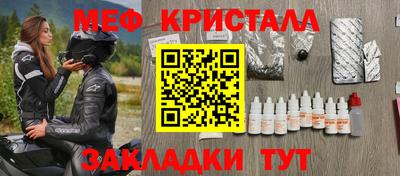 дживик Бугуруслан