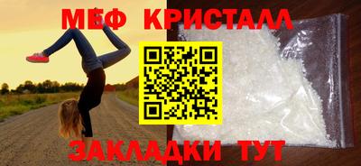 дживик Бугуруслан