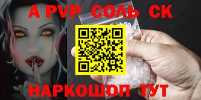 дживик Бугуруслан
