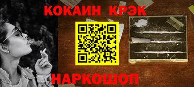 спиды Будённовск