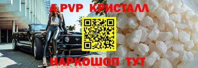 спиды Будённовск