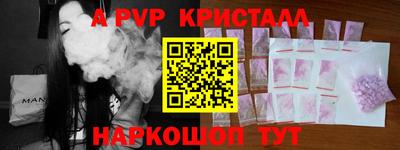 дживик Бугуруслан