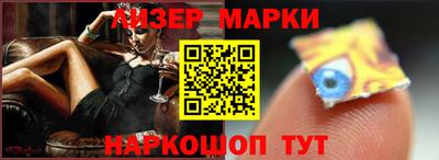 гидра Бузулук