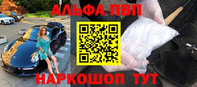 гидра Бузулук