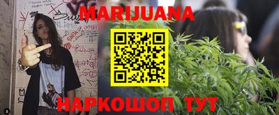 гидра Бузулук