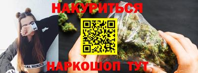 гидра Бузулук