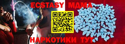 гидра Бузулук