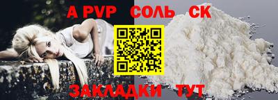 спиды Будённовск