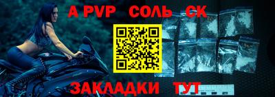 спиды Будённовск