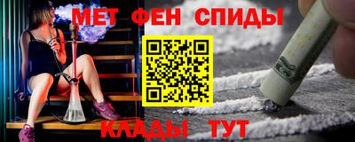 спиды Будённовск