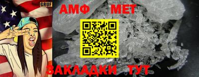 гидра Бузулук