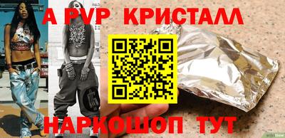 спиды Будённовск