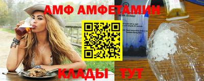 гидра Бузулук