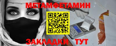 гидра Камень-на-Оби