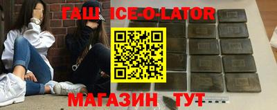 гидра Бузулук