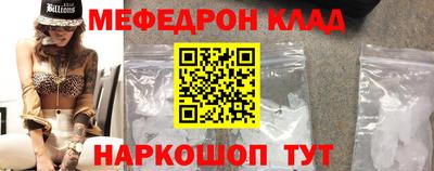 дживик Бугуруслан
