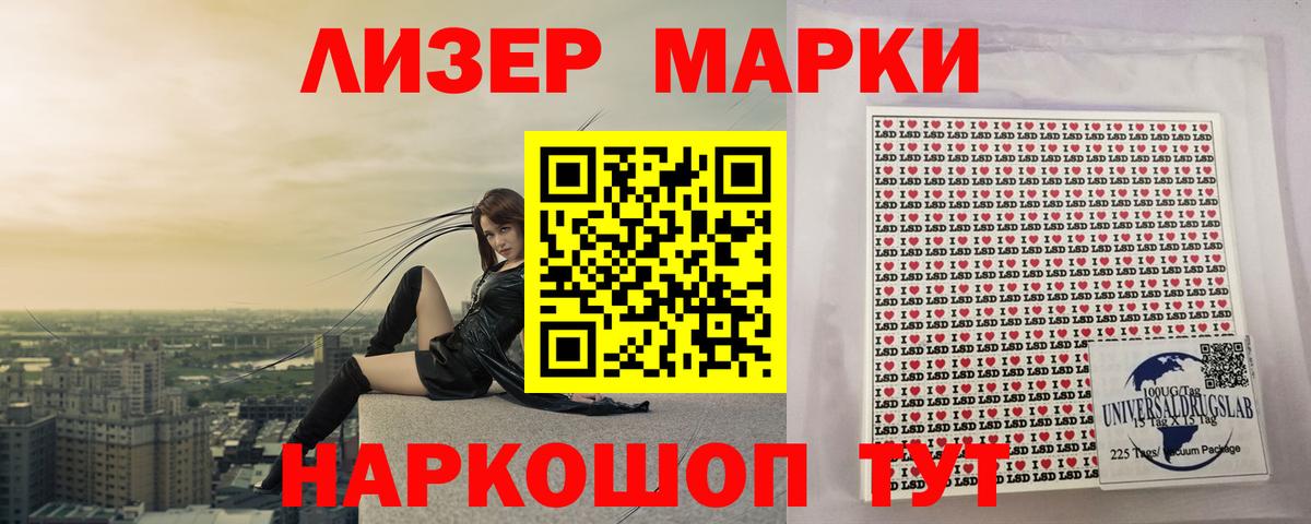 LSD-25 экстази ecstasy Ирбит