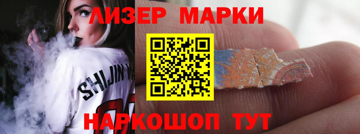 ЛСД экстази кислота  LSD-25 экстази кислота  Ирбит  LSD-25 экстази  Вход с VPN 