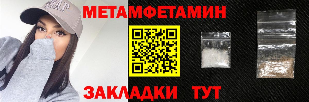 Ирбит  МЕТАМФЕТАМИН Декстрометамфетамин 99.9%  Вход с VPN 