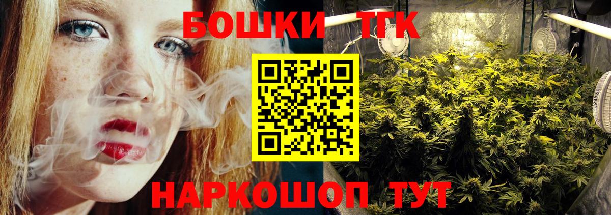 Канабис семена Ирбит